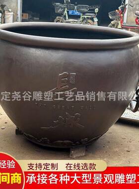 铸铜1.2m米口径庭院门海大缸长城刻字双狮头环耳中式故宫缸大水缸