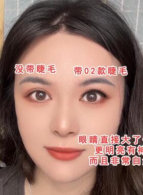 免胶水自粘假睫毛采用人造纤维自然仿真可重复使用 浓密款3D一片