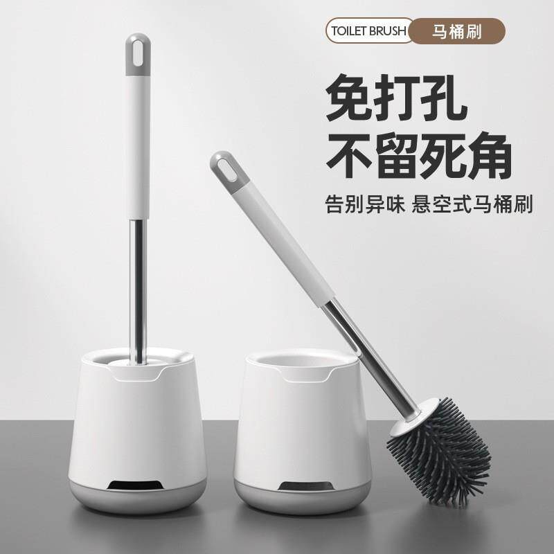 Toilet Brush Silicone No Dead Angle Wall-mounted Long-Handed Soft-Bristled Toilet Cleaning Brush Set Toilet Brush