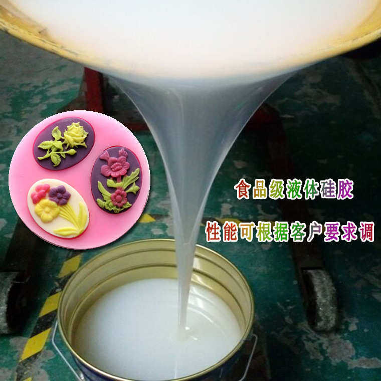 硅胶0加成50供应铂金型硅胶液体 耐高温食品级厂家ab度度到,淘宝优惠券,粉丝福利购,淘宝优惠卷