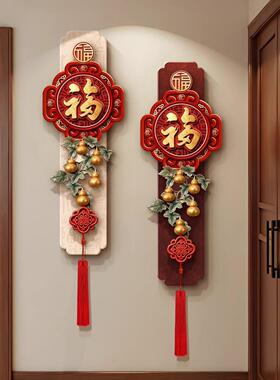 2026年新款入户玄关装饰画新中式福字寓意好电视背景墙流苏挂饰