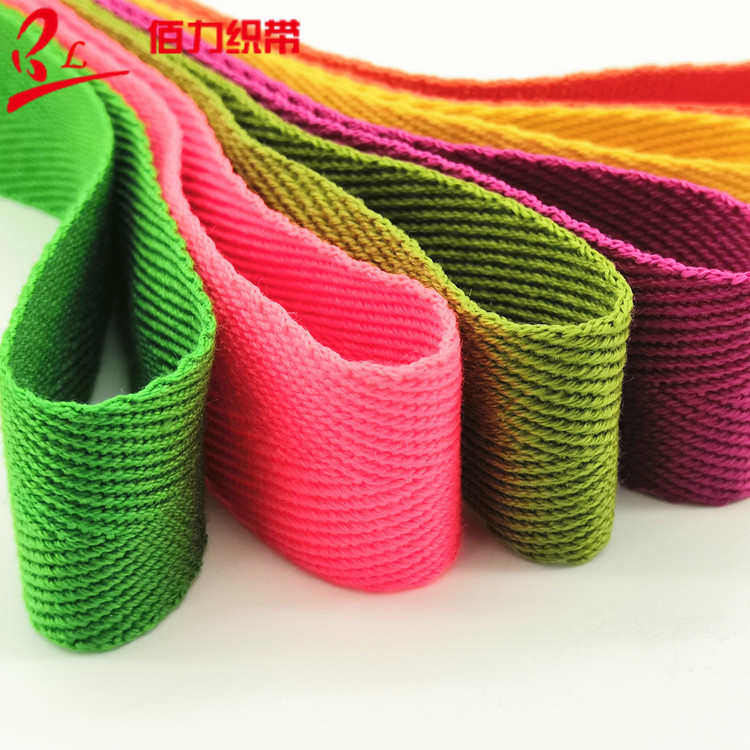 7分棉人字包边彩色棉人字织带滚边条布料包边条加密包边带棉布条,淘宝优惠券,粉丝福利购,淘宝优惠卷