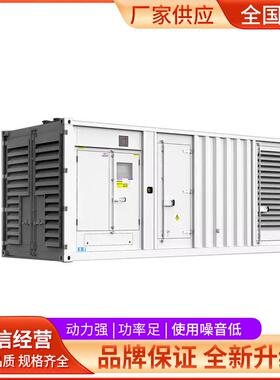 市电同期并网柴油发电机组100/200/00KW国网供电自动装置