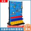 Double-sided mobile material organizer hanging plate hardware tool display rack shelf hole plate with hook