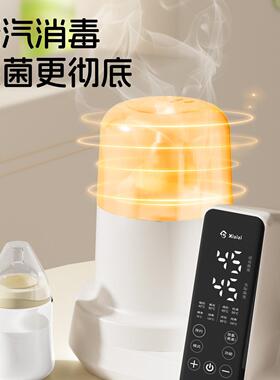 兮滋滋恒温水壶婴儿专用奶瓶消毒器温奶热奶二合一暖奶调奶All