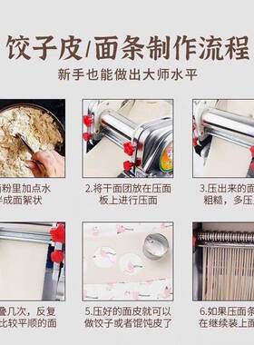 俊媳妇电动压面机家用小型面条机商用全自动擀面揉面机饺子皮机