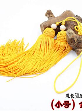 高档冰丝剑穗长剑穗木兰剑长穗古风短穗宝剑穗子剑须太极剑穗流苏