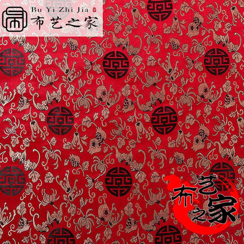 150仿真丝石榴花织锦缎绸缎面料红木家具坐垫面料汉服唐装布料,淘宝优惠券,粉丝福利购,淘宝优惠卷