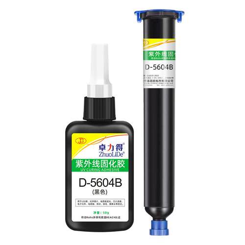 黑色UV胶D-5604B紫外线 线光固化胶芯片IC保护LED灯遮光防漏光电 - 图3