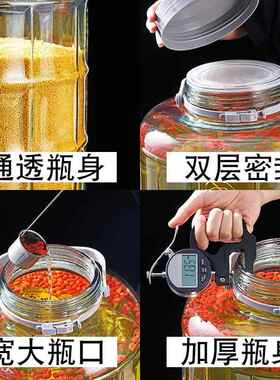 泡酒专用玻璃瓶梅酒瓶人参药酒青梅泡酒坛鸭蛋泡菜坛子厨房收纳罐