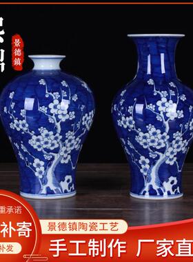 陶瓷青花瓷花釉下彩仿古纯手绘青花喜上眉梢博古架装饰品收藏