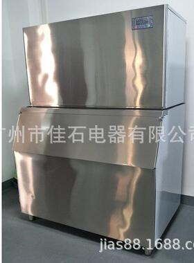 厂家供应酒吧大型制冰机商用380V颗粒冰块机1000kg冰粒机