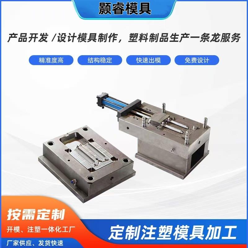 精密塑料模具制造加工开发注塑产品加工注塑成型ABSPCPP灯罩 - 图1