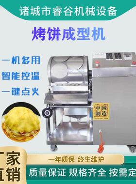 220V/380V电磁加热千层蛋糕皮机烤鸭饼机春卷皮全自动班戟皮机
