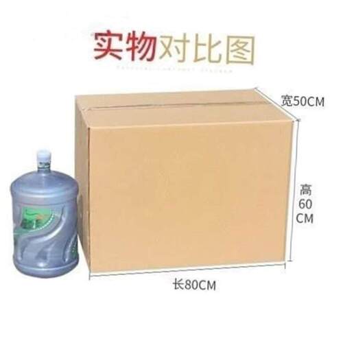 Thicken Cardboard box large packing moving carton big 纸箱 - 图1