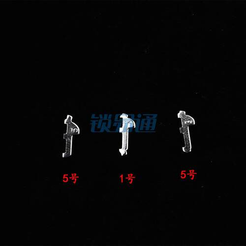 丰田TOY48汽车锁锁片维修汽车锁锁芯锁簧用品送备用弹 - 图0