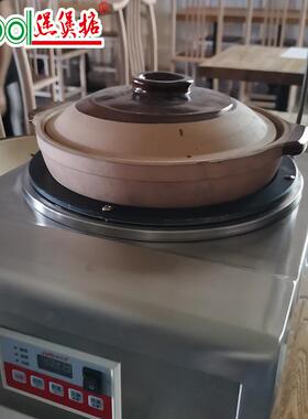 商用必选煲煲掂大煲仔炉4-8人饭量 一键煮煲仔饭15分出餐厂价直销