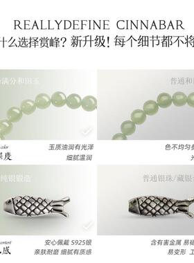 PE薄膜悬盒手串盒戒指耳环架手饰品项链示收纳盒