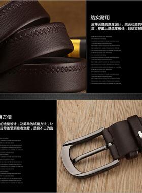 Belt Men Leather Belts for Men Strap trousers belt裤腰带皮带