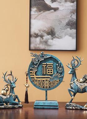 酒柜摆件客厅2026新款新中式客厅创意玄关招财葫芦福鹿软工艺品办