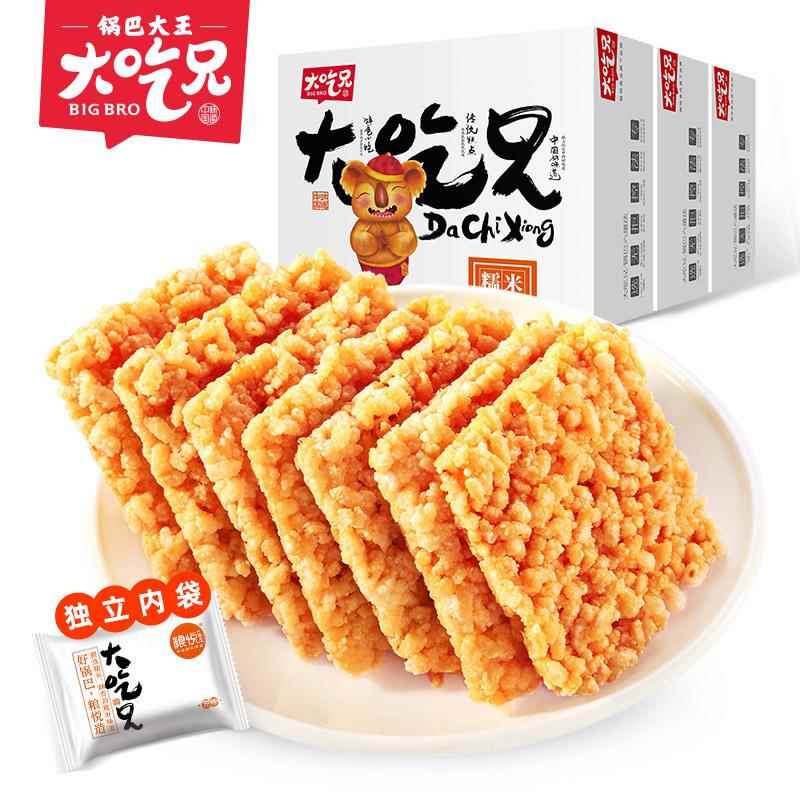 大吃兄糯米锅巴400g/盒糯米锅巴香辣锅巴零食农家锅巴