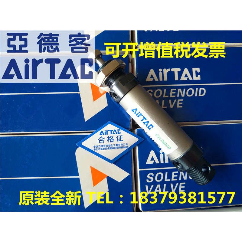 亚德客MAL16/MAL20/MAL25/32*325/375/425/475/425/575-SCM气缸 - 图0