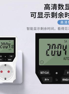 定时器智能定时器插座精准定时控制电器清数显屏节能小保姆仪器