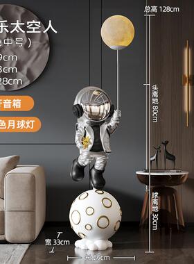 正品客乔家厅摆件大太空人太空人落地家居装饰品视柜电沙发旁迁搬