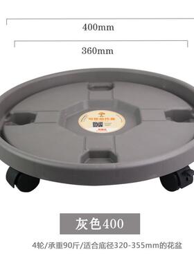 加厚架子托架花托盘移动花盆托盘万向轮可移动承重滑轮底托垫底