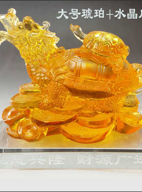 新款琉璃招財龙龟母子摆件长寿旺財纳福聚财家居办公室创意工艺品