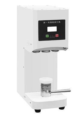 奶茶店商用手动自动易拉封口机易拉封杯机马口铁啤酒封机