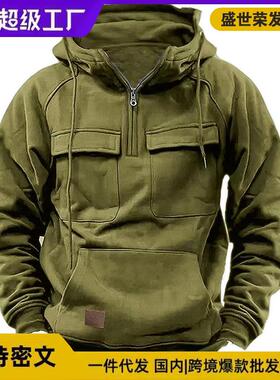 Men's Half-zip Tactical Hooded Sweatshirt Solid-color Warm