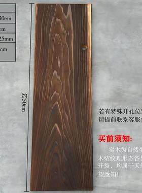 覆古炭烧原木板古法鱼缸水缸流水板垫板陶瓷灌支撑隔板置物架彷古