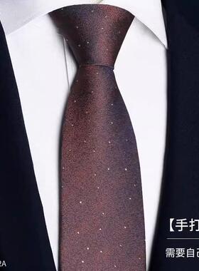 男士领带宽版正装棕色手打覆古港风商务咖色小众衬衫西服学0927z