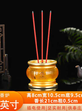 电子香炉家用插电款供佛香炉供奉菩萨供香炉无烟环保香薰炉上香炉