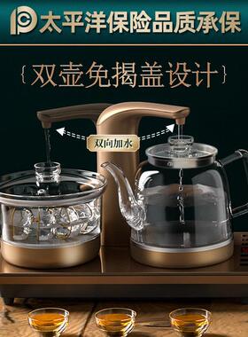 茶皇子全自动上水电热烧水壶玻璃泡茶专用茶台一体快煮壶茶具套组