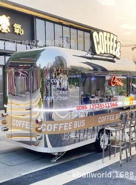 上海工厂室外网红奶茶餐车咖啡车移动零食店 商场房车小车店创业
