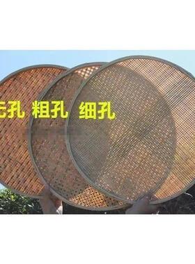 竹编竹制品无孔有孔竹筛子家用干货晾晒圆簸箕米筛竹匾绘画装饰品