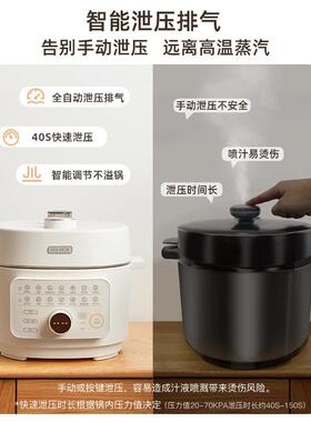 A4BOX/适盒 HY-1010适盒电子压力锅家用3L压锅电饭锅小型智能全自
