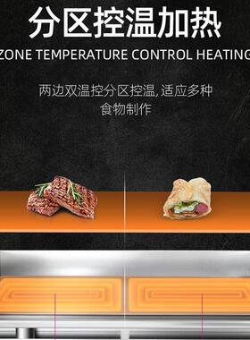 创896商用板电热扒炉台湾手抓机器铁板鱿饼鱼煎牛乐排机器铁烧设