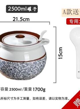 食品级耐高温双耳油罐陶瓷储物罐
