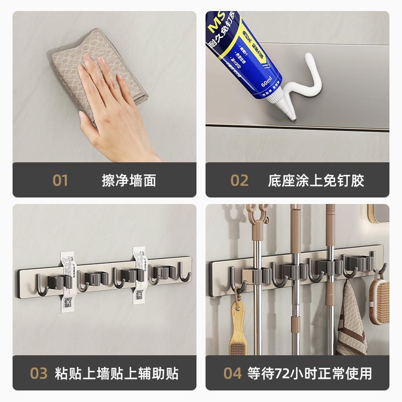 德国FZY卫生间拖把壁挂夹不锈钢挂钩免打孔多功能扫把抹布收纳架 - 图2