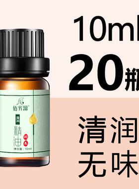 高档20瓶足老姜按m摩精油10l小瓶背全身体刮痧肩颈生开姜美容院浴