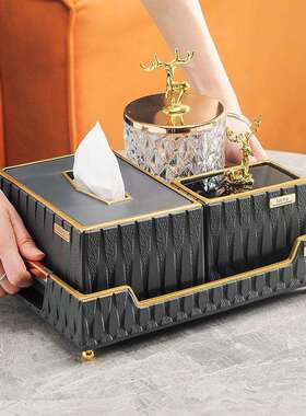 北欧高档装饰纸巾盒轻奢茶几收纳盒套装客厅餐桌多功能收纳纸抽盒