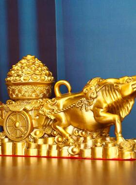 纯黄铜牛拉车摆件牛拉聚宝盆财袋牛生肖金牛家居办公室桌面装饰品