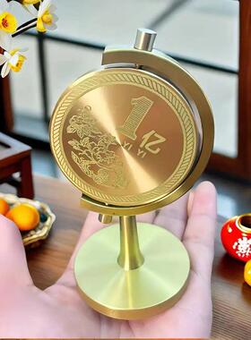 一亿小目标黄铜摆件铜旋转我需要1个亿办公室休闲手把饰品