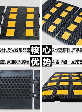 50*60*3cm标线带道路减速带欧式橡胶减速带交通设施