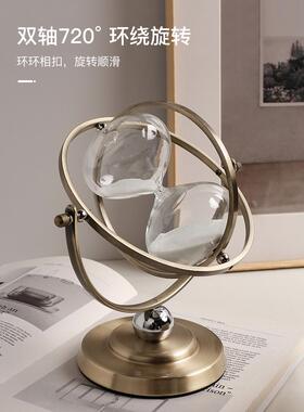 创意无障碍豪华环球时间沙漏装饰计时器30分钟客厅酒柜书房桌面装