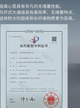 潜水螺旋离心泵 活鱼输送泵无损伤 不堵塞 纸浆浓浆 支持