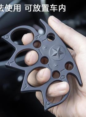 戒指手指虎拳手铁拳头虎